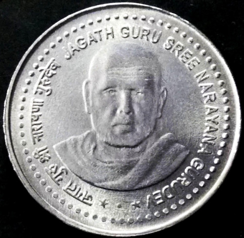 India rupie 355 2006 - india,