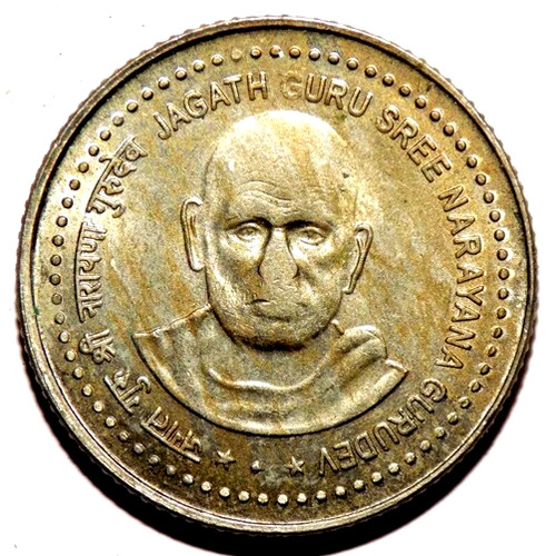 2006 rupee india - -, 5