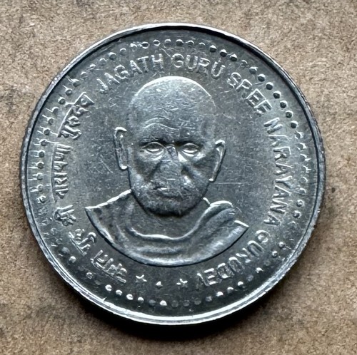 2006 bombay india rupie - 2006,