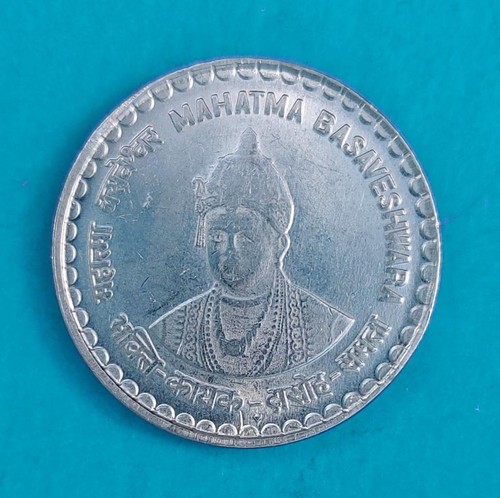 India rupie 2006 guru - rupie,